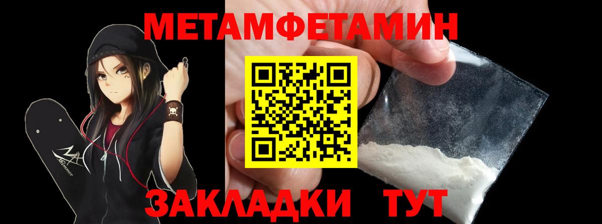 Амфетамин  Вход с VPN  Тимашёвск  Амфетамин  АМФ Premium 