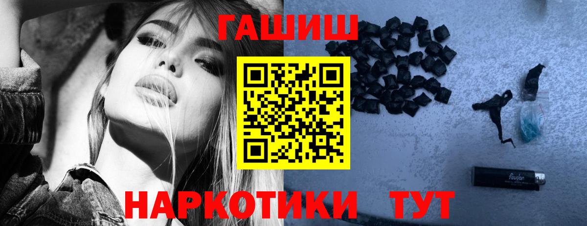 ГАШИШ гарик  ГАШИШ гарик  Тимашёвск  Вход с VPN 