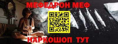 спайс Нягань