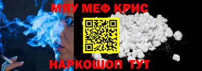 спайс Нягань