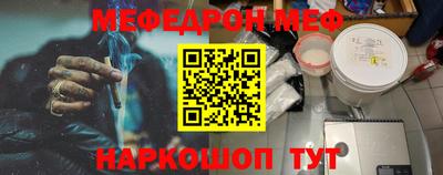 героин Обь