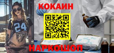 марки nbome Обнинск