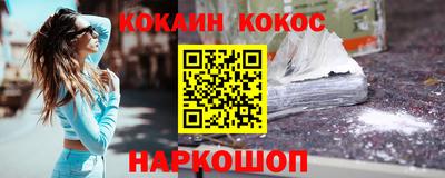 марки nbome Обнинск