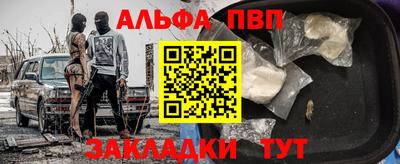 спайс Нягань