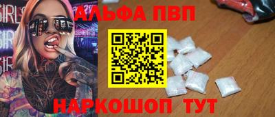 героин Обь