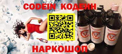 героин Обь