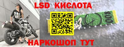 марки nbome Обнинск