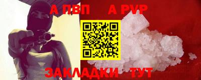 героин Обь