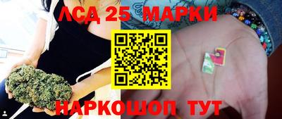 героин Обь