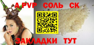 спайс Нягань