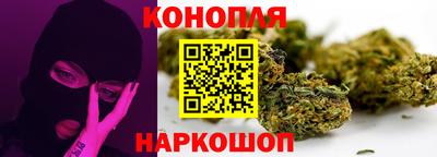 марки nbome Обнинск