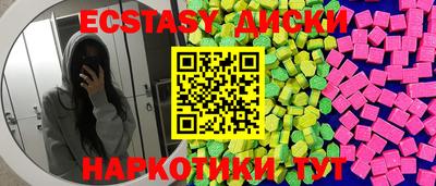 спайс Нягань