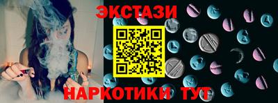 героин Обь