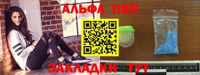 героин Обь