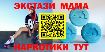 спайс Нягань