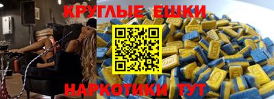 спайс Нягань