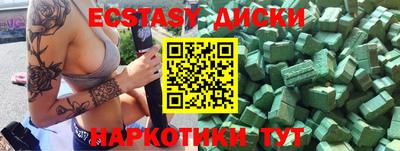 марки nbome Обнинск