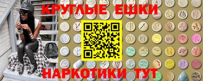спайс Нягань