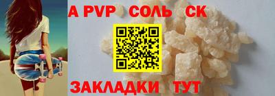 героин Обь