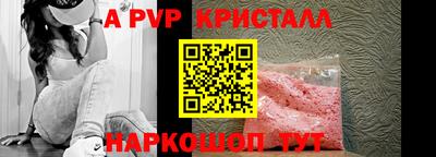 спайс Нягань
