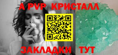 героин Обь
