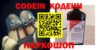 героин Обь