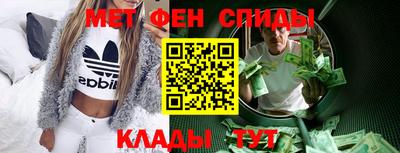 героин Обь