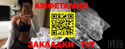 спайс Нягань