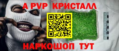 марки nbome Обнинск