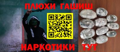 героин Обь