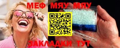 спайс Нягань