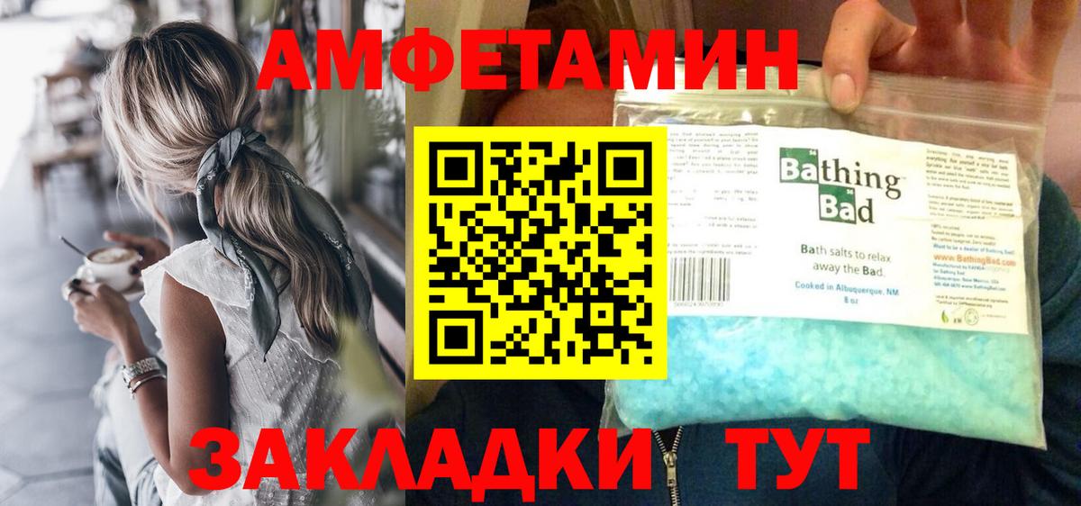 МЕТАМФЕТАМИН  МЕТАМФЕТАМИН мет  МЕТАМФЕТАМИН мет  Вход с VPN  Тимашёвск 