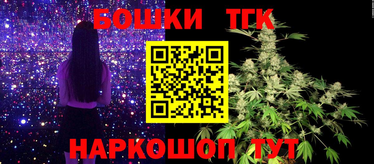 Канабис гибрид Тимашёвск
