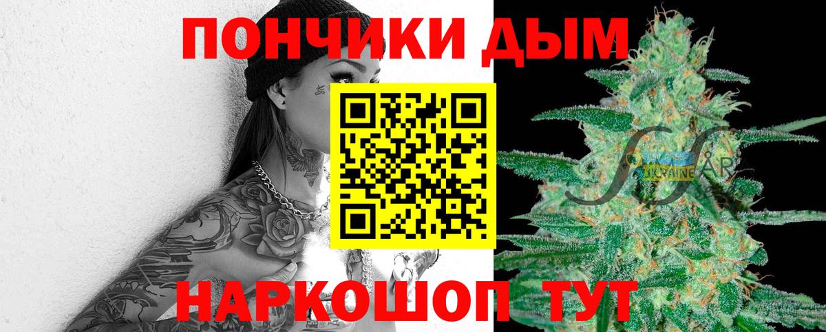 Тимашёвск  Шишки марихуана гибрид  Вход с VPN  Конопля Amnesia  Канабис Amnesia 